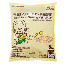 帝皇北海道粟米凝結砂8L